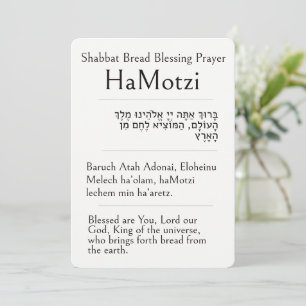  Sjabbat Brood Zegen Gebed, HaMotzi, Hebreeuws  Kaart