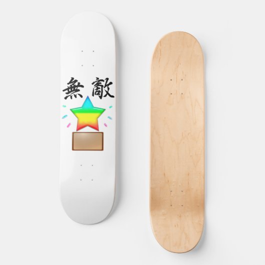 SKATEBOARD シンプルに無敵スター (Recto)