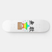 SKATEBOARD シンプルに無敵スター (Horz)