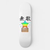 SKATEBOARD シンプルに無敵スター (Recto)