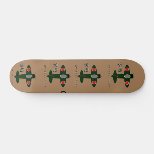 SKATEBOARD ゼロ戦!英霊たちへ感謝と祈りをささげます。 (Horz)
