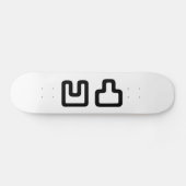 Skateboard 凹 凸 Outotsu お う と つ (Horz)