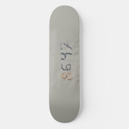 SKATEBOARD 8647 (Recto)