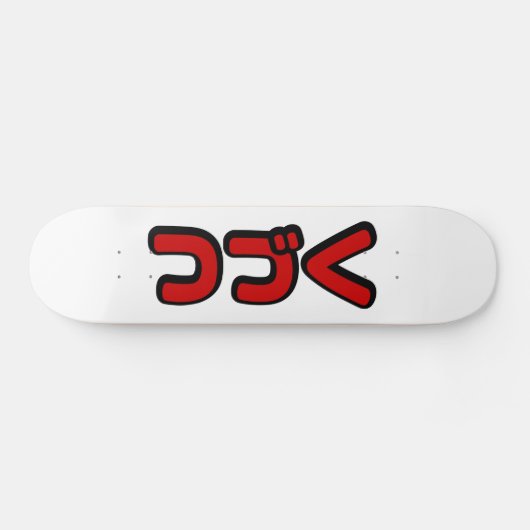 Skateboard À Continuer つ づ く japonais Katakana (Horz)