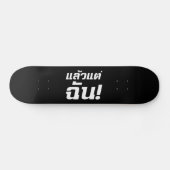 Skateboard À MOI ! ► Laeo Tae Chan en langue thaïe (Horz)