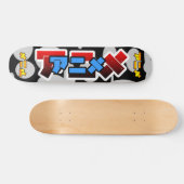 SKATEBOARD ANIME TOKYO II SOUTERRAIN (Horz)