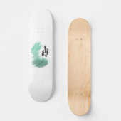 Skateboard Arbre vert scandinave art simple menthe moderne (Recto)