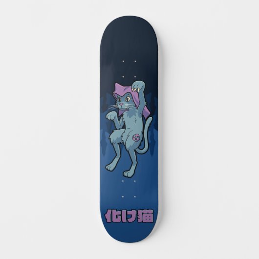 Skateboard Bakeneko - Japonais Yokai Cat (Recto)