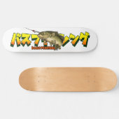 SKATEBOARD BASS FISHING B (Horz)