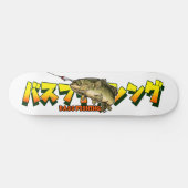 SKATEBOARD BASS FISHING B (Horz)