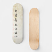 Skateboard Bushido 2 (Recto)