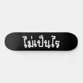 Skateboard C'est OK ♦ Mai Pen Rai in Thai Language Script ♦ (Horz)