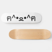 Skateboard Chat avec Paws Emoticon ฅ^ ・ ・^ฅ Kaomoji Japonais (Horz)