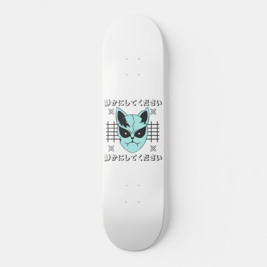 Skateboard Chat japonais Anime (Recto)