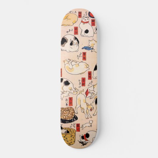 Skateboard Chats japonais par Utagawa Kuniyoshi (Recto)