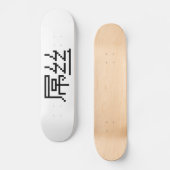 Skateboard Chinois perdant / Diaosi 屌 丝 Hanzi MEME (Recto)