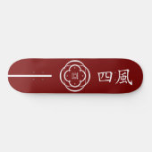 Skateboard Crest of the Four Winds samurai (Horz)