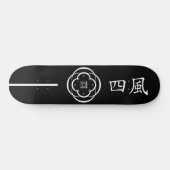 Skateboard Crest of the Four Winds samurai (Horz)