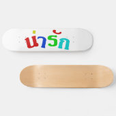 Skateboard Cute ♦ Narak En Langue Thaïe Script ♦ (Horz)