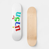 Skateboard Cute ♦ Narak En Langue Thaïe Script ♦ (Recto)