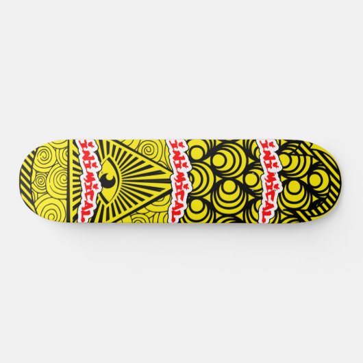 Skateboard de l'oeil de Hamsa (Horz)