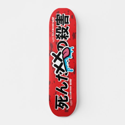Skateboard Deadface Killin ! Patinage en face d'origine (Devant)