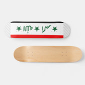 Skateboard Drapeau de l'Irak (Horz)