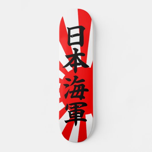 Skateboard Drapeau japonais de marine (Recto)