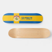 Skateboard Drapeau suédois (Horz)