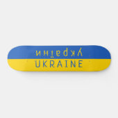 Skateboard Drapeau Ukraine (Horz)