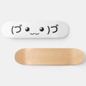 Skateboard Emoticon (づ ◕ ‿ ‿ ◕) づ Kaomoji Japonais (Horz)