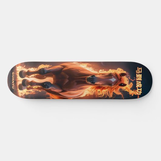 Skateboard Fire Horse Victory Luck • Lunar Skate Energy 2026★ (Horz)