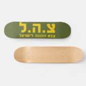 Skateboard Forces de défense israéliennes - HEB (Horz)