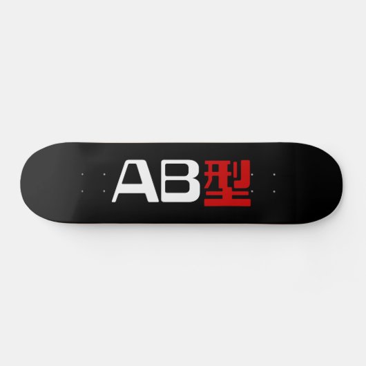 Skateboard Groupe sanguin AB Kanji japonais (Horz)