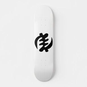 Skateboard Gye Nyame Dieu est Symbole Adinkra Suprême