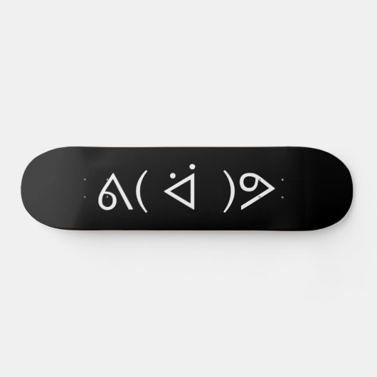 Skateboard Happy Gary ᕕ( ᐛ )Meme Emoticon Text Art (Horz)