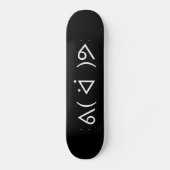 Skateboard Happy Gary ᕕ( ᐛ )Meme Emoticon Text Art (Recto)