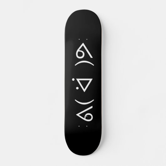 Skateboard Happy Gary ᕕ( ᐛ )Meme Emoticon Text Art (Recto)