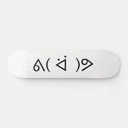 Skateboard Happy Gary ᕕ( ᐛ )Meme Emoticon Text Art (Horz)