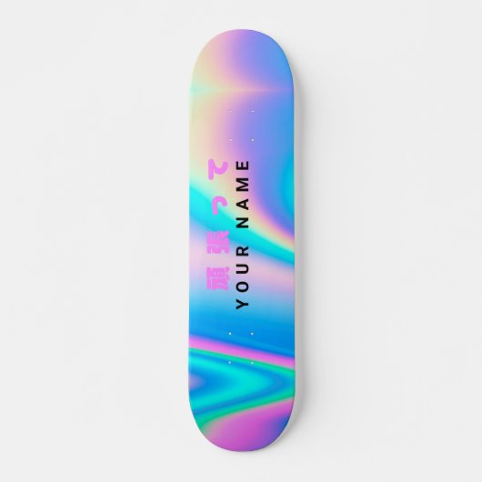 Skateboard Holographique moderne Nom japonais Vague (Devant)
