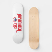 Skateboard I Heart (Love) Thaïlande ♥ Langage thaï Script (Recto)