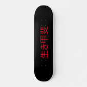 Skateboard Ikigai (Devant)
