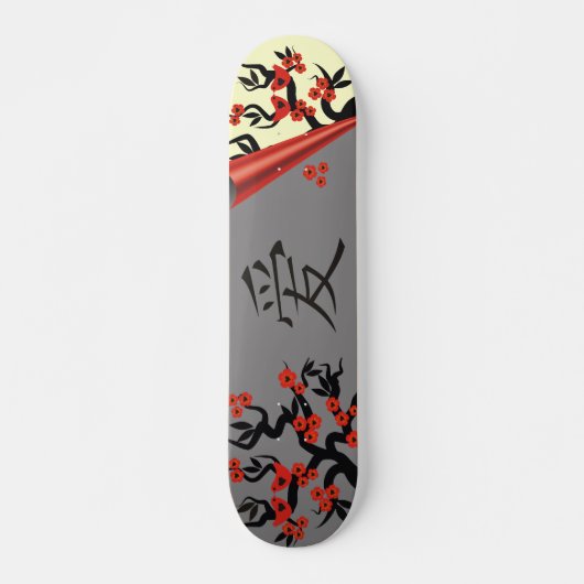 Skateboard Inséparables Sur Sakura Tree Et Symbole d'amour ch (Devant)
