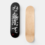 Skateboard [ JAPAN ] SUPER COOL 4 KANJI idiom 008-04 (Recto)