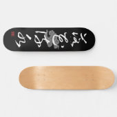 Skateboard [ JAPON ] SUPER COOL 4 KANJI idiom 004-2 (Horz)