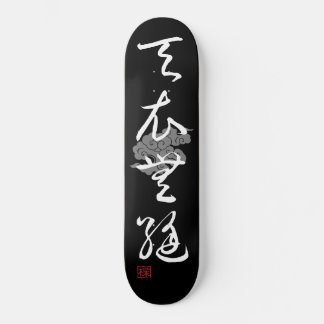 Skateboard   [ JAPON ] SUPER COOL 4 KANJI idiome 002-5