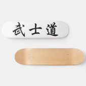 Skateboard japonais Bushido Kanji (Horz)