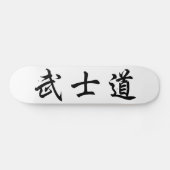 Skateboard japonais Bushido Kanji (Horz)