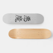 Skateboard japonais Demon Kanji (Horz)