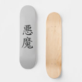 Skateboard japonais Demon Kanji (Recto)